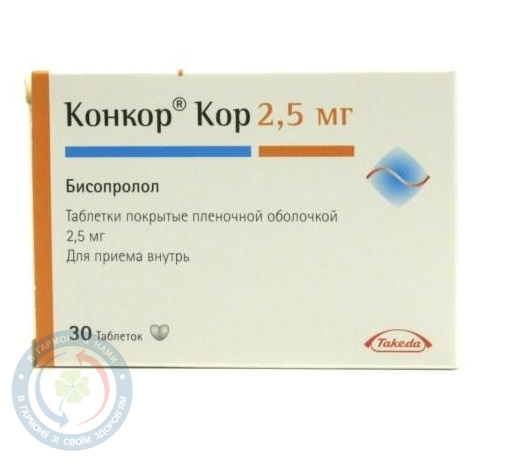 Конкор Кор таблетки вкриті оболонкою 2,5мг №30