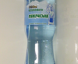 Мінеральна вода Лужанська Газована 1,5л ПЕТ