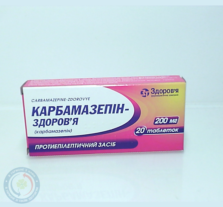 Карбамазепін-Здоров'я таблетки 200мг №20