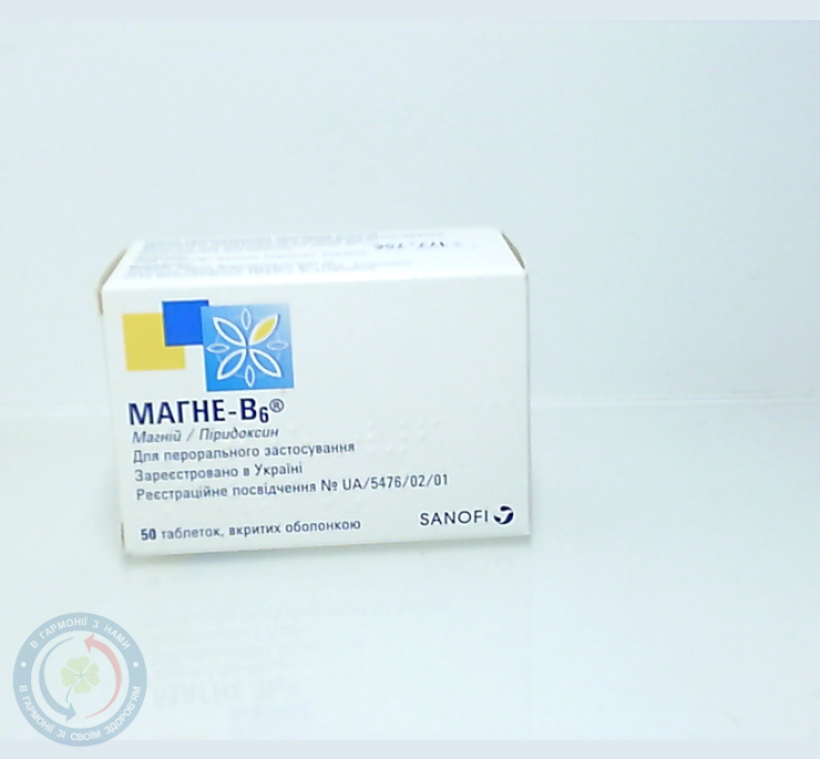 Магне-В6 таблетки №50