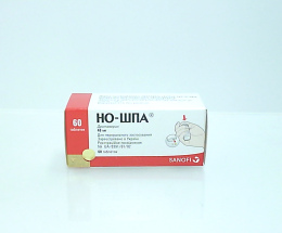 Но-шпа таблетки 40мг №60