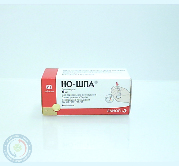 Но-шпа таблетки 40мг №60
