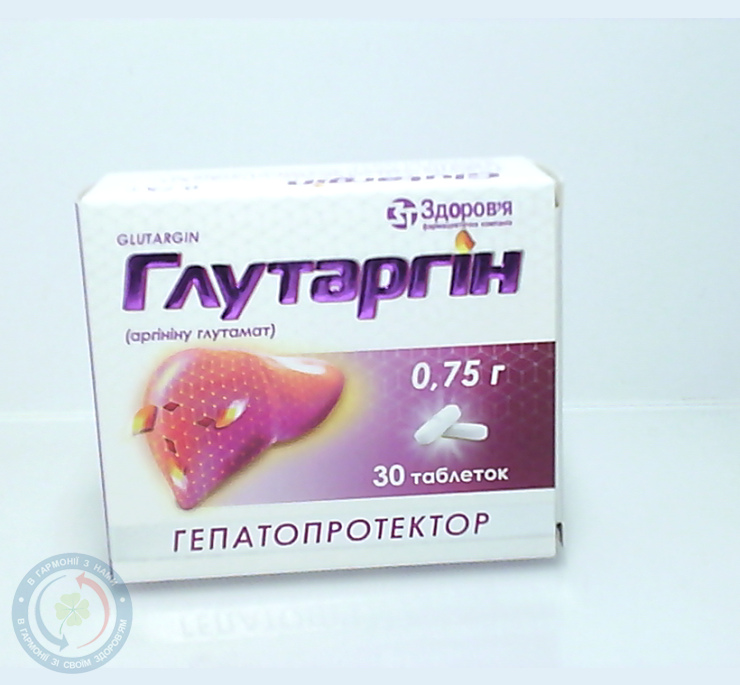 Глутаргін таблетки 75мг №30