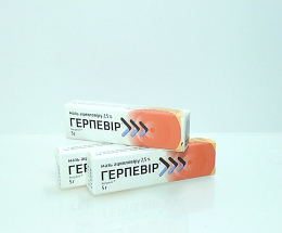 Герпевір мазь 2,5% 5г