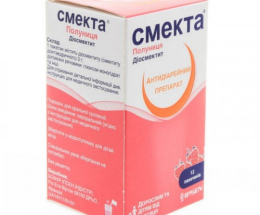 Смекта полуниця пор. д/сусп. 3,0 №12