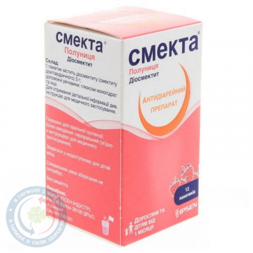 Смекта полуниця пор. д/сусп. 3,0 №12