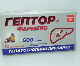 Гептор-Фармекс концентрат для перорального розчину для інфузій500 мг/мл 10.0 №10