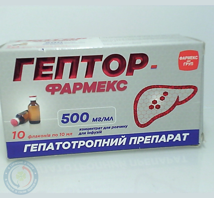Гептор-Фармекс концентрат для перорального розчину для інфузій500 мг/мл 10.0 №10