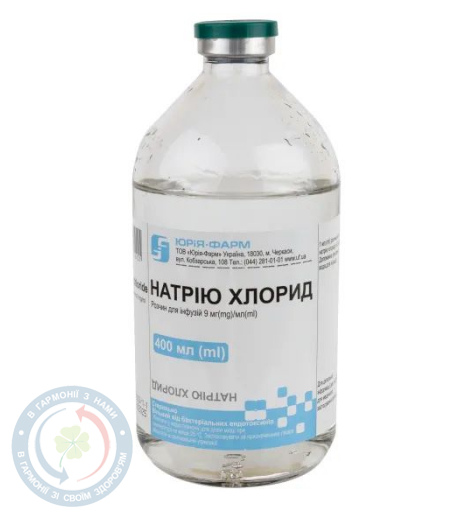 Натрію х/д Юрія-Фарм
