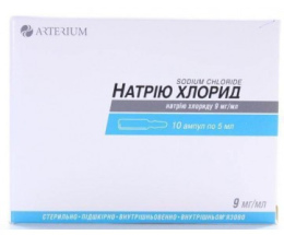 Натрію хлорид розчин для інєкцій 9мг/мл 5,0 №10