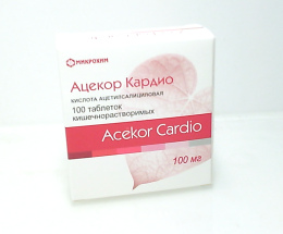 Ацекор Кардіо таблетки 100мл №100