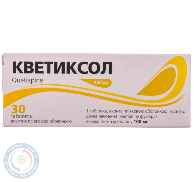 Кветіксол Актавіс