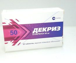 Декриз таблетки вкриті оболонкою 50мг №30