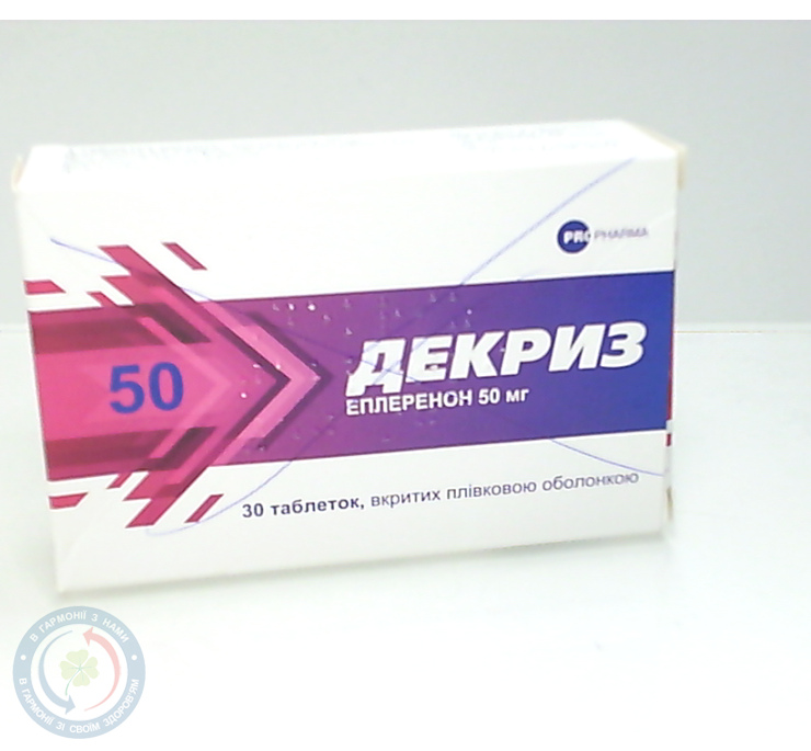 Декриз таблеткивкриті оболонкою 50мг №30