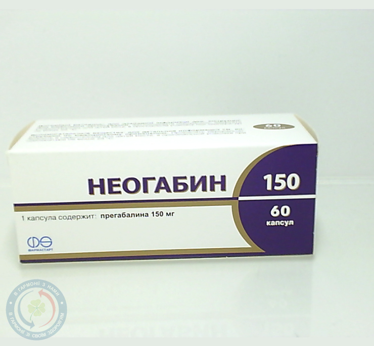 Неогабін капсули 150,мг №60