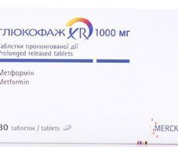 Глюкофаж XR таблетки 1000мг №30