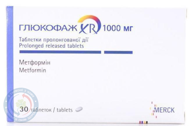 Глюкофаж XR таблетки 1000мг №30