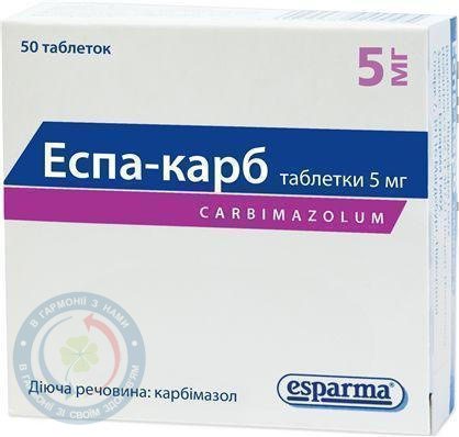Еспа-карб таблетки 5мг №50