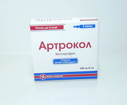Артрокол розчин для інєкцій, 100мг/2мл по 2мл №5