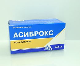 Асиброкс таблеткишип. 200мг №20