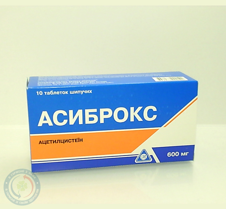 Асиброкс таблеткишип. 600мг №10