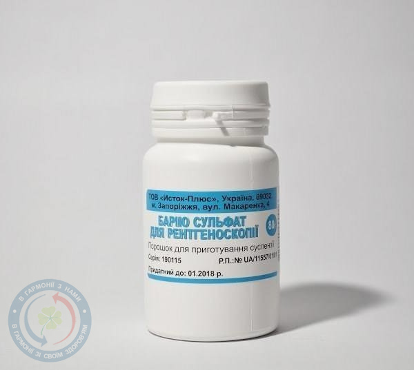 Барію сульфат д/рентг. 80г