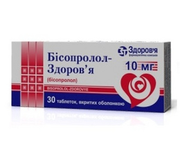 Бісопролол-Здоров'я таблетки 10мг №30
