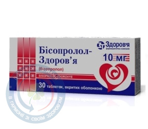 Біпролол-Здоров'я таблетки 10мг №30