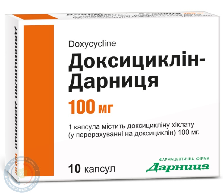 Доксициклін-Дарниця Дарниця