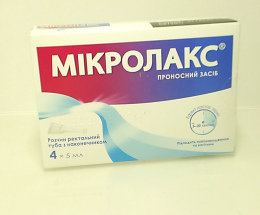 Мікролакс розчин рект. 5,0 №4