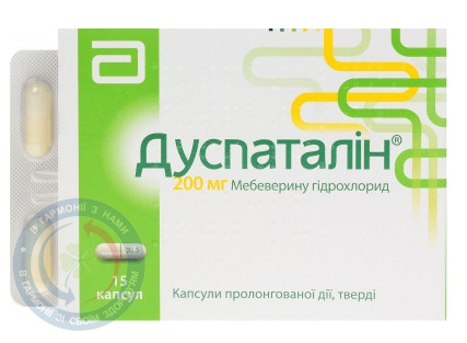 Дуспаталін капсули тв. 200 мг №15