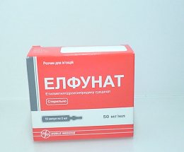 Елфунат розчин для інєкцій 50 по 2мл №10