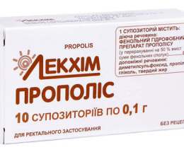 Прополіс супозиторій 0,1 г №10