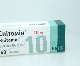Спітомін таблетки 10мг №60