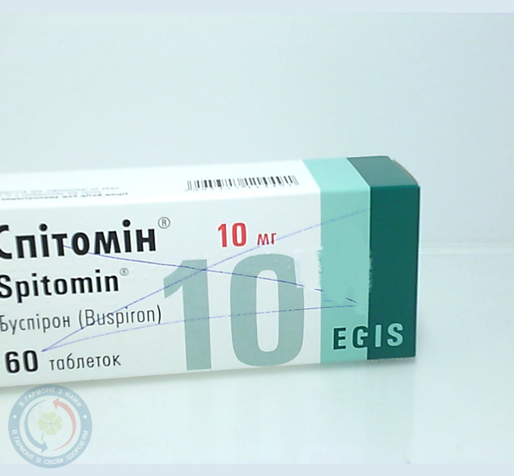 Спітомін таблетки 10мг №60