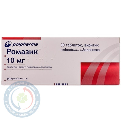 Ромазик Польфарма