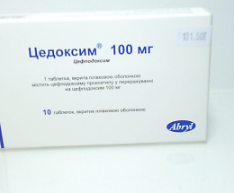 Цедоксим таблетки вкриті оболонкою 100мг №10