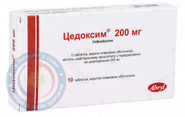 Цедоксим Ауробінд