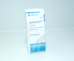 Ципронекс краплі 0,3% 5мл