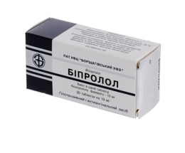 Біпролол-БХФЗ таблетки 10мг №30