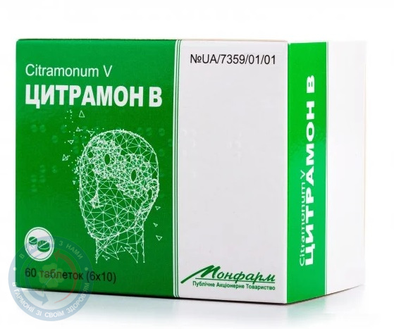 Цитрамон В таблетки №60