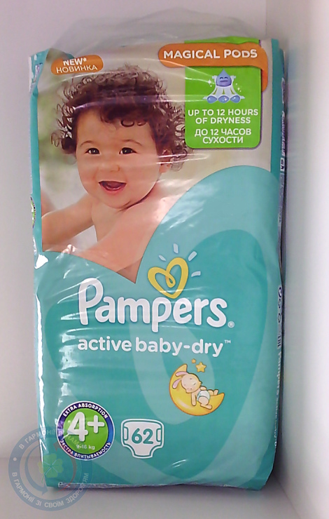 Підг. Pampers Active Baby Джамбо 4+ №62