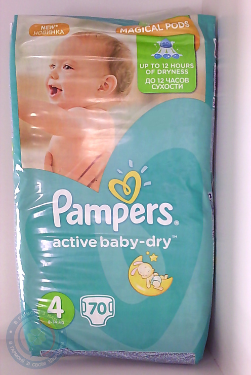 Підг. Pampers Active Baby Джамбо 4 №70