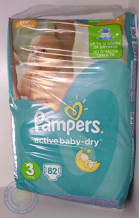 Підг. Pampers Active Baby Джамбо 3 №82