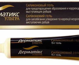 Дерматикс Ультра гель 15г