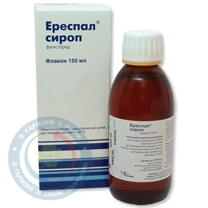 Ереспал сироп 150,0