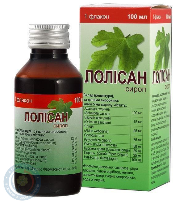 Лолісан сироп 100мл