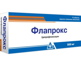 Флапрокс таблетки вкриті оболонкою 500мг №10