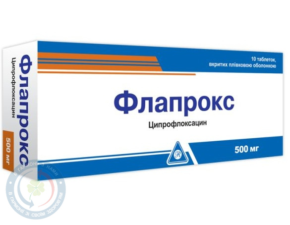 Флапрокс таблетки вкриті оболонкою 500мг №10