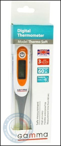 Термометр Gamma Thermo Soft (електр.)
